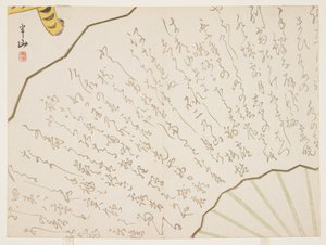 (legyező és egy tigris), 1842 vagy 1854 vagy 1866
